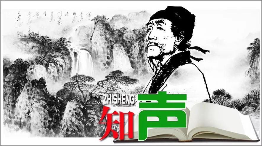 「知声·古诗词」杜甫：闻官军收河南河北