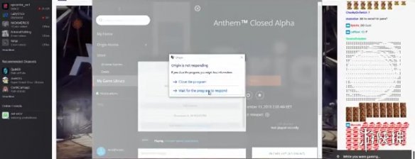 玩家直播《赞歌》A测遭EA封禁 整个游戏库都被删空了