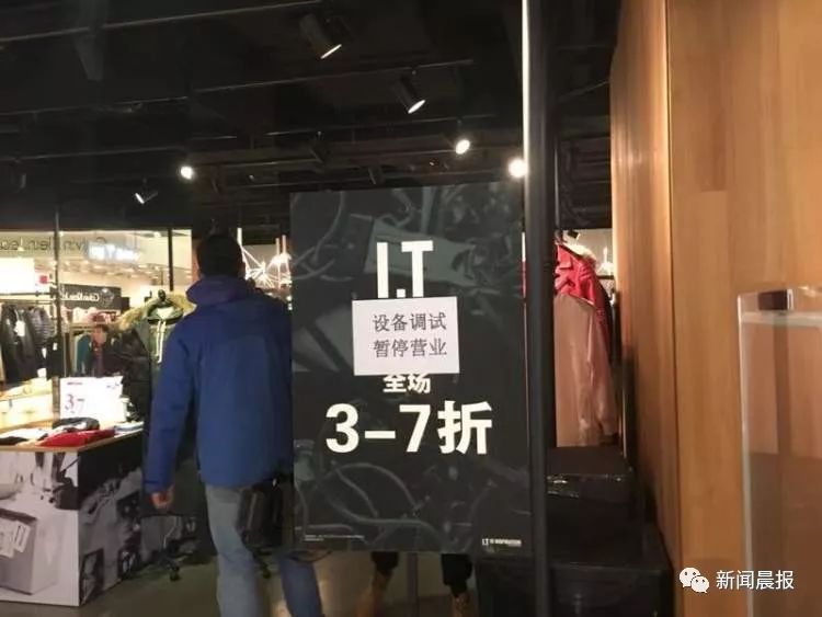 揪心！潮牌店试衣镜坠落，6岁女孩被砸身亡！