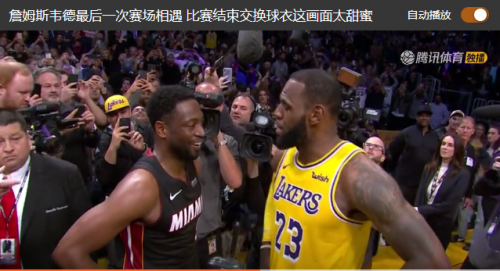 哪里可以看2019年nba圣诞大战(NBA2018圣诞大战所有场次比赛时间及前瞻 附直播地址)