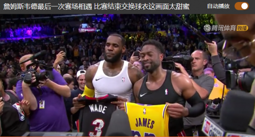 nba可以在哪些软件上面看(2019NBA全明星直播地址 2019NBA全明星正赛在线看)