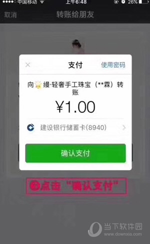 微信额度20万升50万（微信怎么升级额度50万）