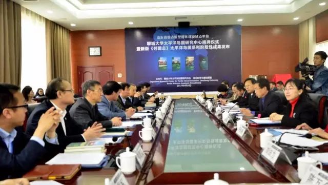 聊城大学的全球野心！