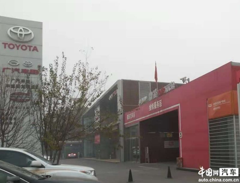 南北丰田北京地区部分4S店服务质量差距显著