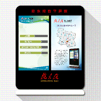 受权发布丨关于干部任前公示的公告