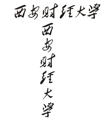 「提醒」一大批高校改名了！被刷屏，网友纷纷发“贺电”……