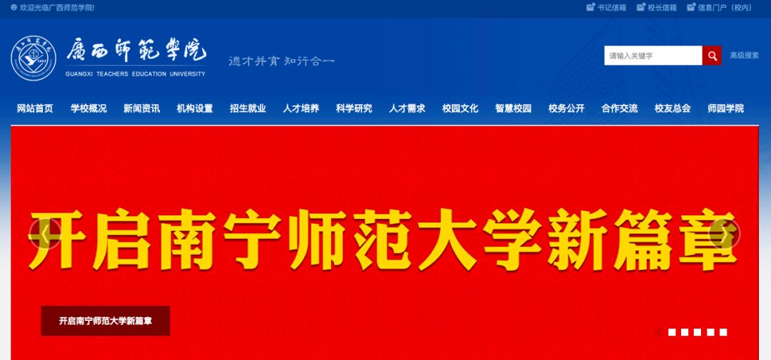 「提醒」一大批高校改名了！被刷屏，网友纷纷发“贺电”……