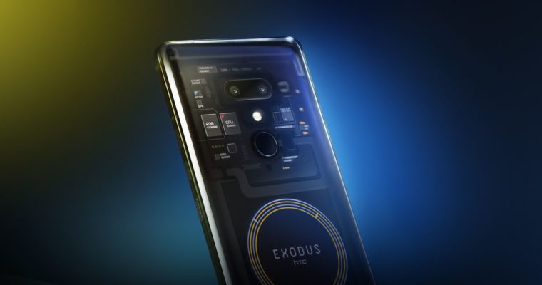 HTC Exodus 1 区块链智能手机将配备 Brave 浏览器
