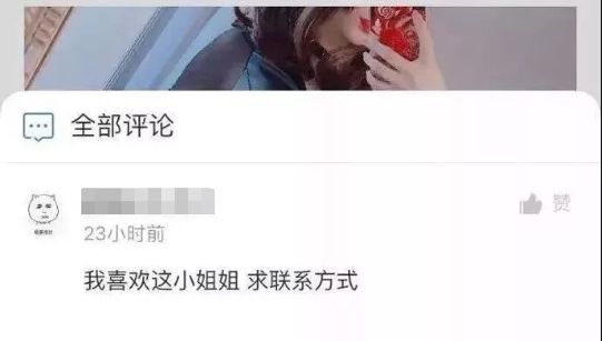 援交什么意思（「提醒」警惕：未成年“福利姬”，软色情交易背后的灰色产业链）