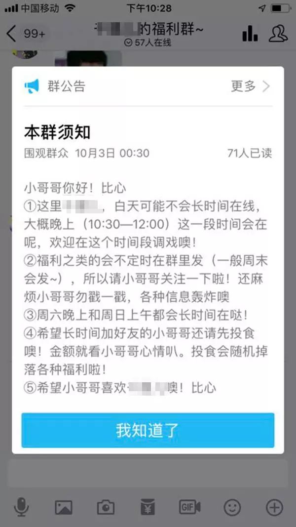 援交什么意思（「提醒」警惕：未成年“福利姬”，軟色情交易背后的灰色產業鏈）