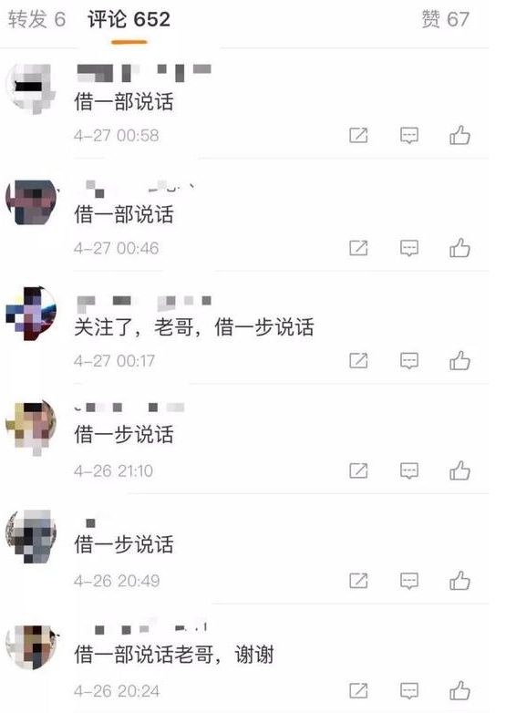 援交什么意思（「提醒」警惕：未成年“福利姬”，軟色情交易背后的灰色產業鏈）