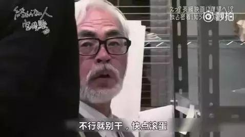 你并不认识真实的宫崎骏：治愈薄情世界的他最“无情”