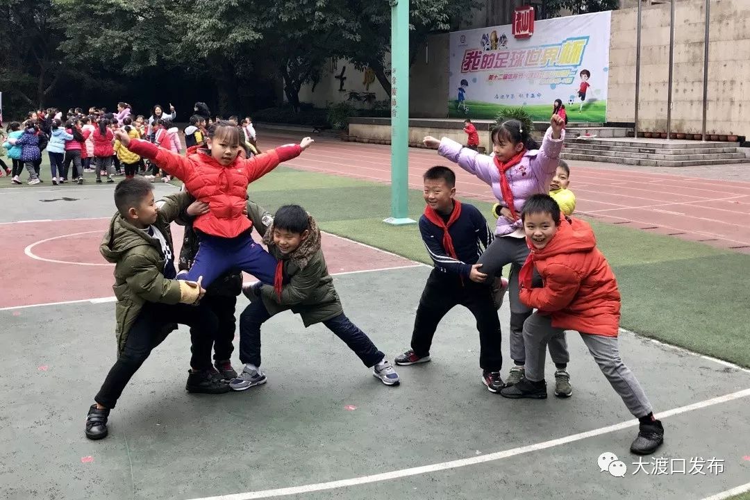 吵世界杯手抄报(直播预告｜下周一，大渡口区实验小学“我的足球世界杯”项目式学习闭幕式)