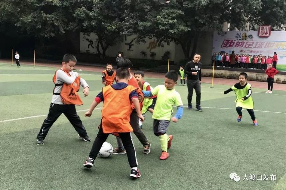 吵世界杯手抄报(直播预告｜下周一，大渡口区实验小学“我的足球世界杯”项目式学习闭幕式)