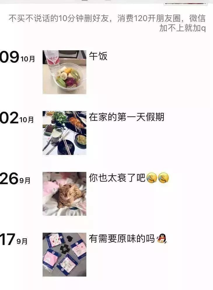 援交什么意思（「提醒」警惕：未成年“福利姬”，軟色情交易背后的灰色產業鏈）