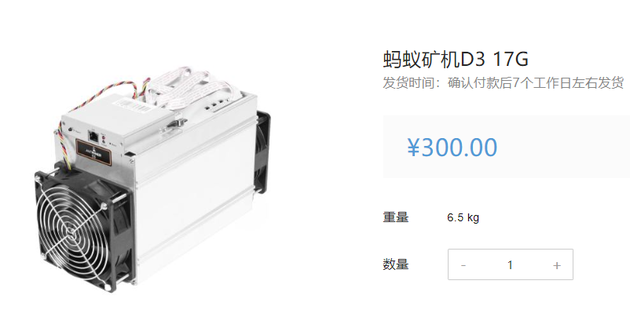 比特币最高点跌落1周年：市值跌掉82.7% 比特大陆多款矿机不足一折甩卖