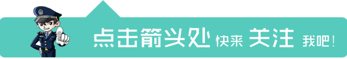 开车族请注意！北京这些地方也能换驾照了