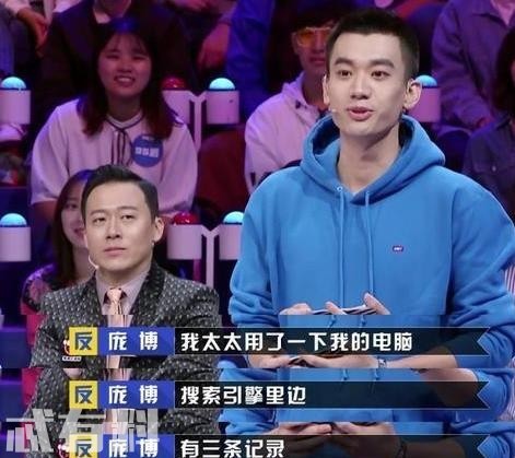 龐博英年早婚上熱搜是怎麽回事？龐博老婆是什麽人？