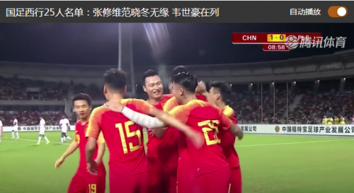 直播世界杯预选赛赛程（2019亚洲区世界杯预选赛赛程时间表 40强争夺世界杯名额）-趣拿体育