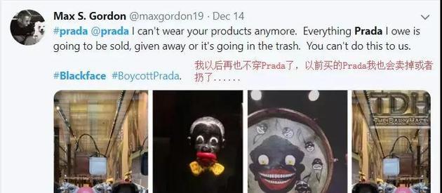 接二连三爆种族歧视（因为大牌，所以任性？D&amp;G辱华之后，普拉达又陷“种族歧视”风波）