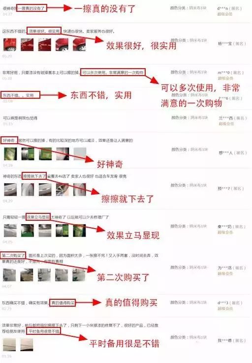 30秒解决爱车刮痕的神器?省时省力还省钱,50块钱天天开“新车”!