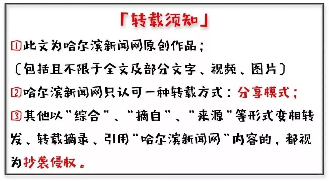 疑似被路灯地脚螺栓绊倒丨一老者友谊路公交站台附近摔伤路人援手送医