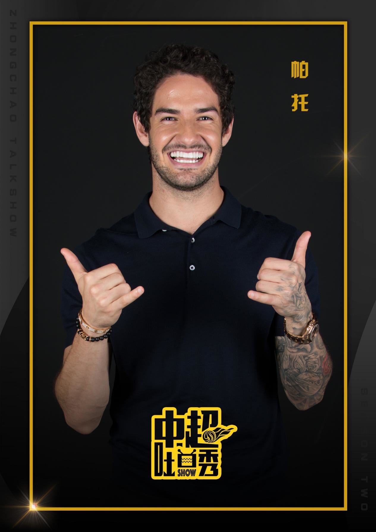 中超吐口秀美女主持叫什么（足球界的最强“吐槽大会”《中超吐口秀》成爆款）