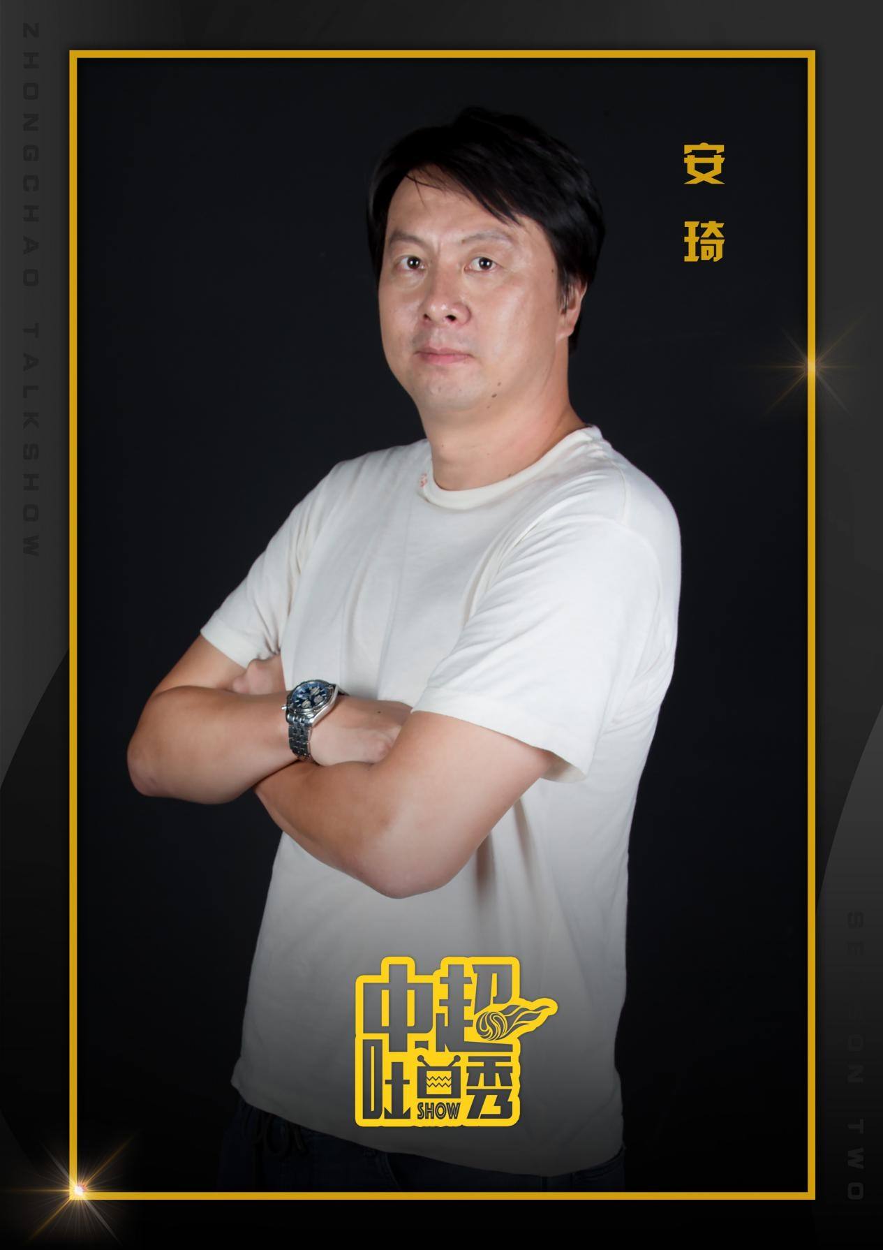 中超吐口秀美女主持叫什么（足球界的最强“吐槽大会”《中超吐口秀》成爆款）