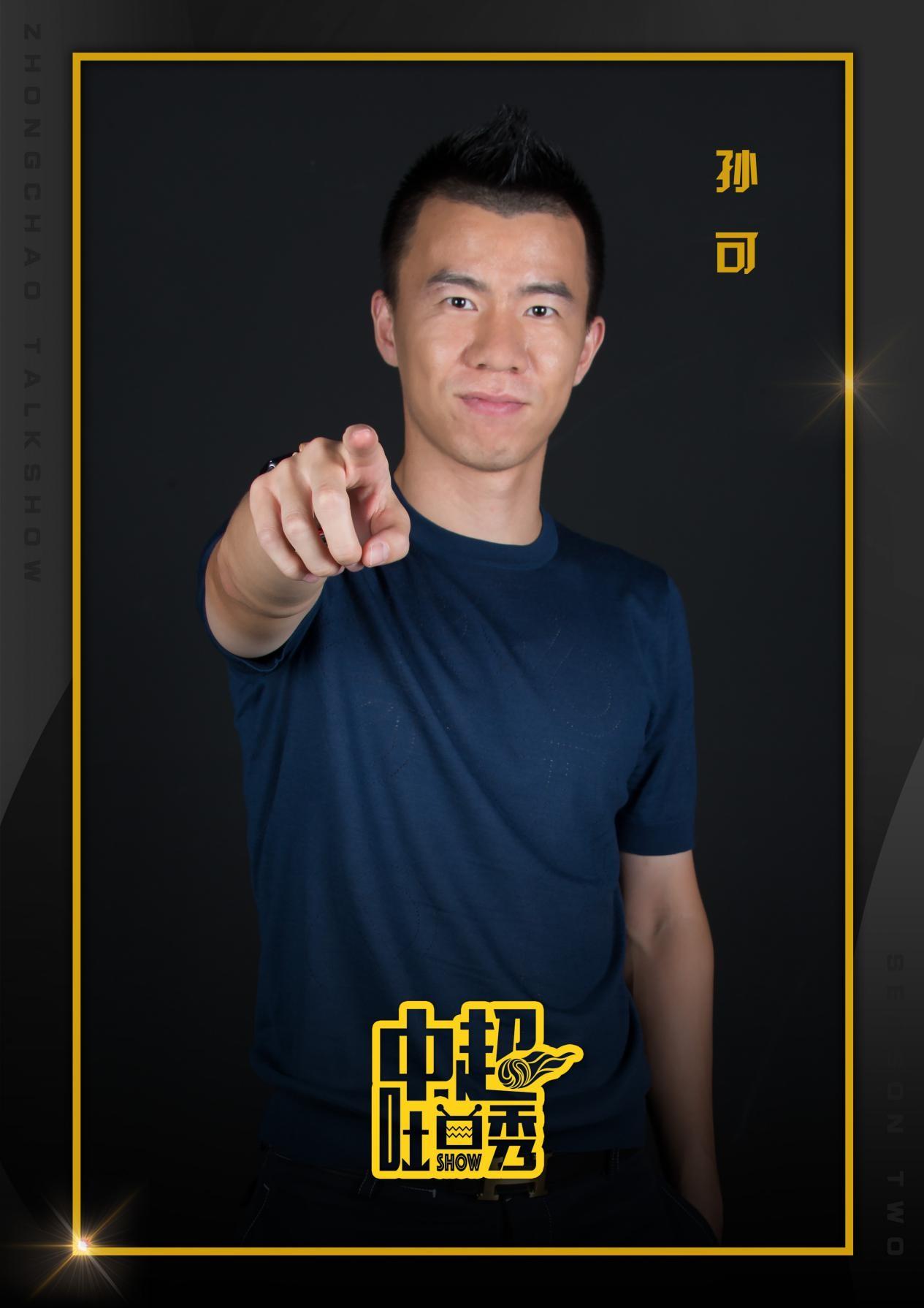 中超吐口秀美女主持叫什么（足球界的最强“吐槽大会”《中超吐口秀》成爆款）