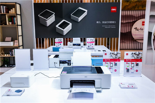 “中国得力，智迎未来”—得力打印机全阵容上市发布会盛大召开