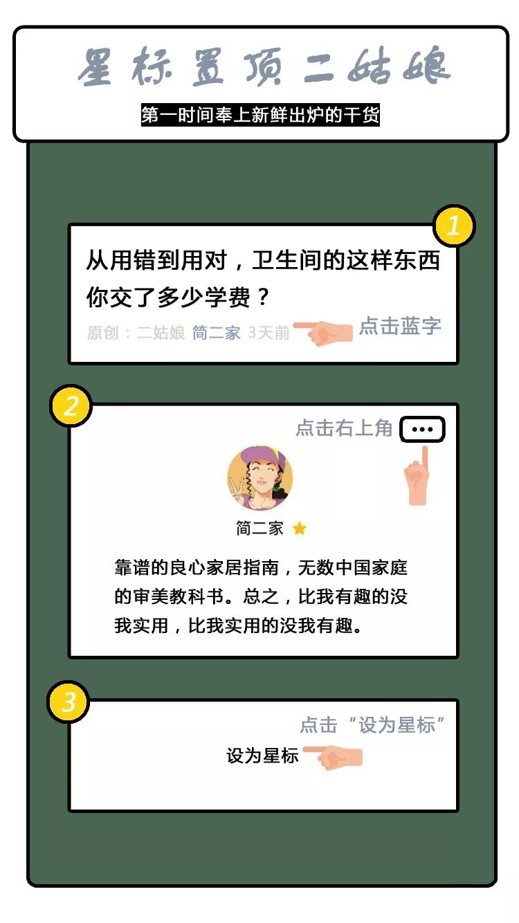 先别扔！这5件遭万人唾弃的鸡肋，还有救！