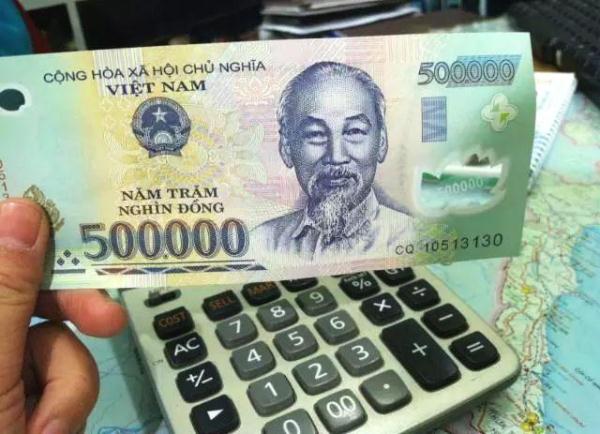 1万人民币等于3359万越南盾，能生活多长时间？
