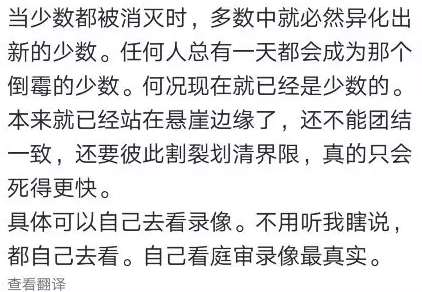 美女班主任成为我性奴(女子写淫秽小说被判10年半案二审，接下来的事令人诧异)