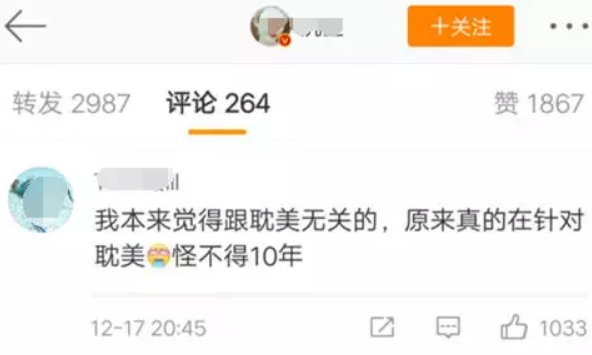 美女班主任成为我性奴(女子写淫秽小说被判10年半案二审，接下来的事令人诧异)