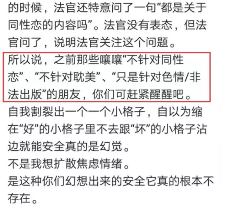 美女班主任成为我性奴(女子写淫秽小说被判10年半案二审，接下来的事令人诧异)