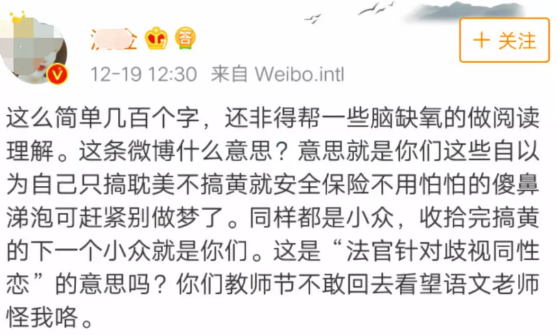 美女班主任成为我性奴(女子写淫秽小说被判10年半案二审，接下来的事令人诧异)