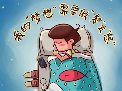中医来解梦啦,比“周公”靠谱!