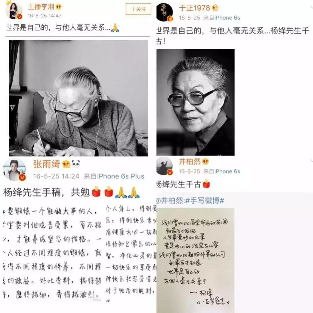 这些经典的名人名言，居然都是假的……