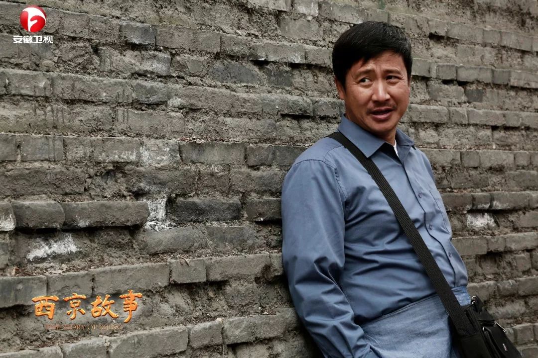 《西京物语》安徽卫视、张国强、陈小艺小故事大生活