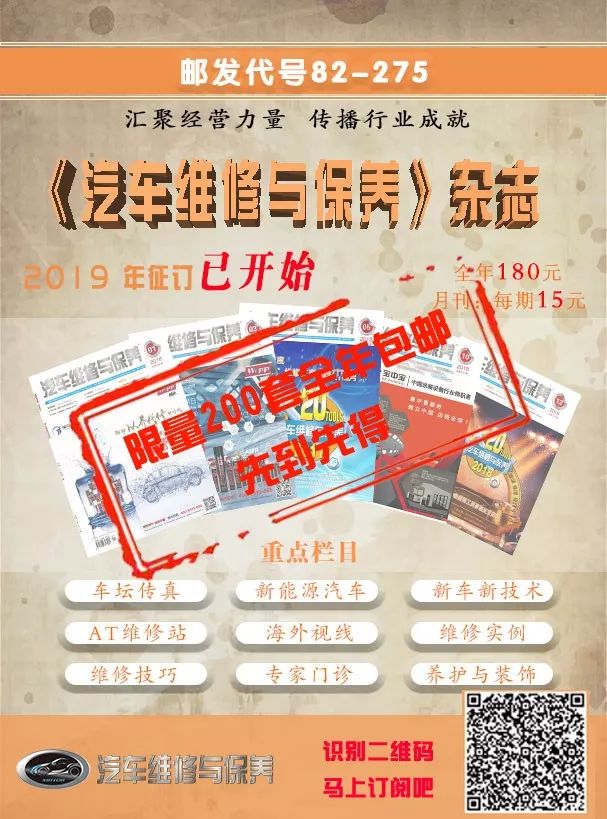 【注意】机油5W30和5W40区别，修理师傅：别乱花钱，对车的伤害很大！
