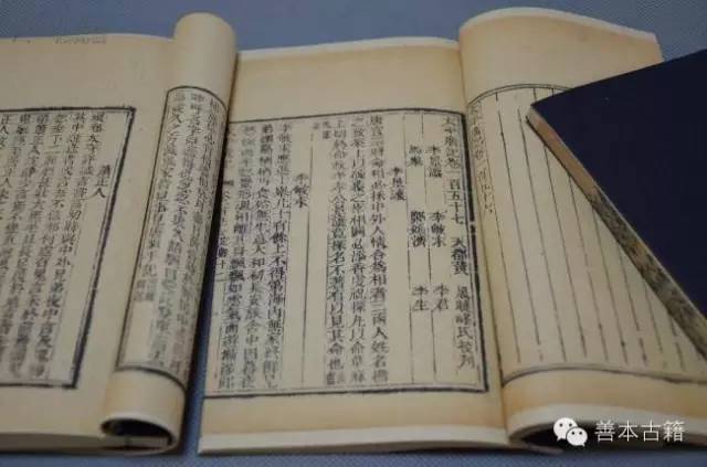 四大类书指的是什么（文教之盛宋初四大类书的编纂）