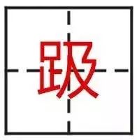 捯饬怎么读：破解最难24个汉字读音难题
