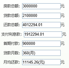 正式公布：下月起，首套房贷可抵个税！但不是个税直减1000元