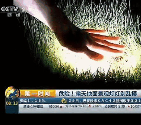 警惕！七大“危险区域”，儿童安全事故真实案例！安全，是送给孩子最好的礼物
