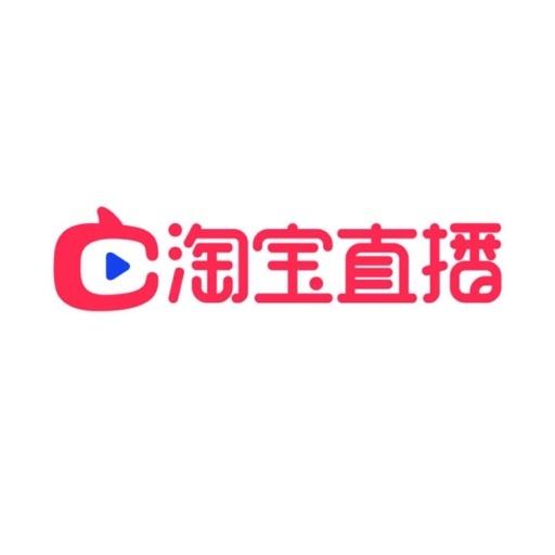 淘宝重要版块成独立APP 过年在家又有新玩法了！