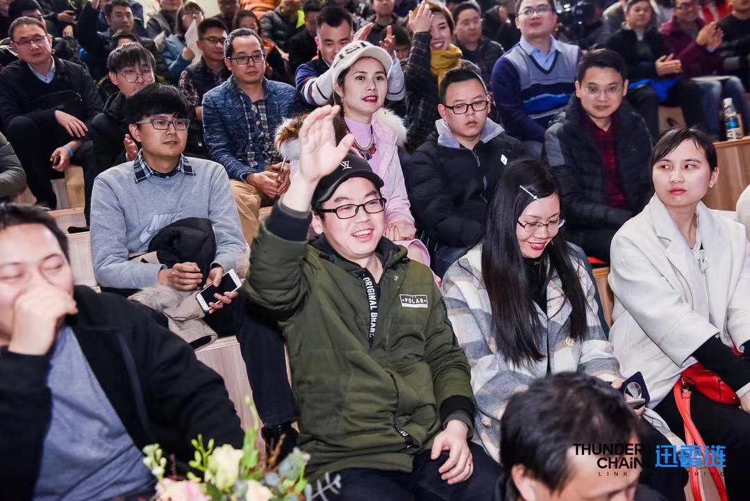 迅雷链技术沙龙第七站：安全在区块链世界的重要性