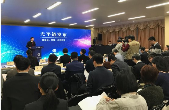 北京互联网法院天平链发布 真相科技受邀参会