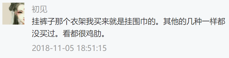 先别扔！这5件遭万人唾弃的鸡肋，还有救！