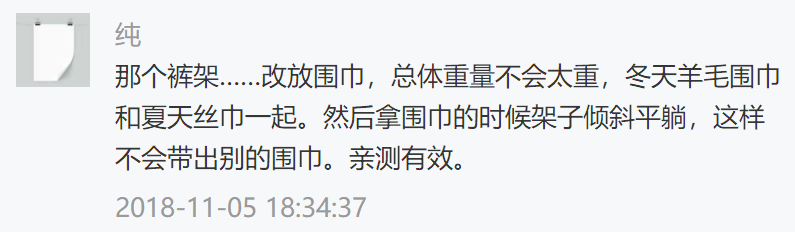 先别扔！这5件遭万人唾弃的鸡肋，还有救！