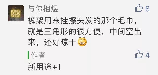 先别扔！这5件遭万人唾弃的鸡肋，还有救！